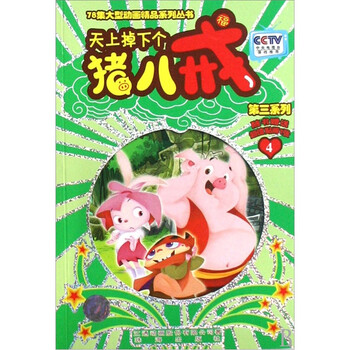 書摘