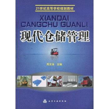書(shū)摘