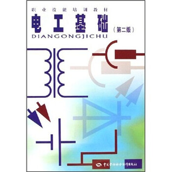 書摘