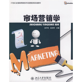 書摘
