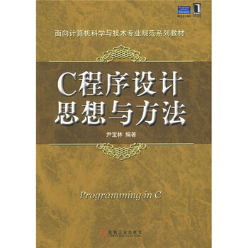 書摘