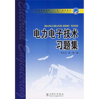 書(shū)摘