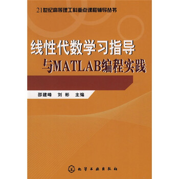 matlab