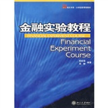創(chuàng)新教程