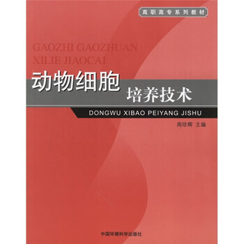 書摘