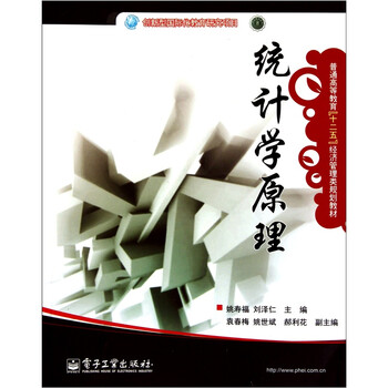教育原理
