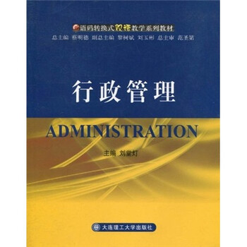 雙語教材