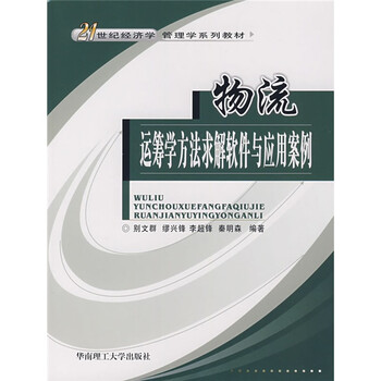 軟件應(yīng)用