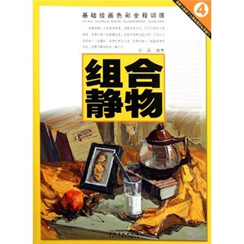 全程
