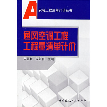空調工程