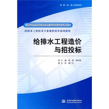 建設工程