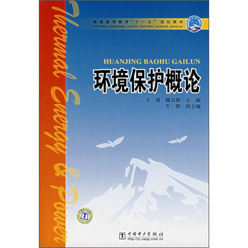 書摘