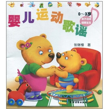 運(yùn)動(dòng)