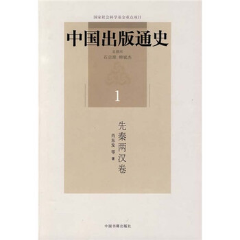 書評(píng)