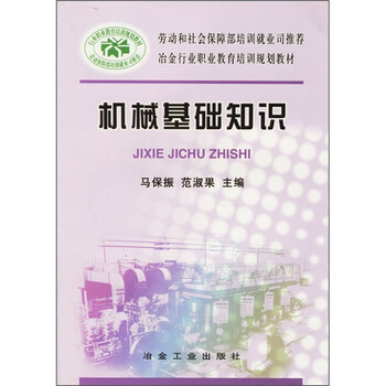 教育培訓(xùn)