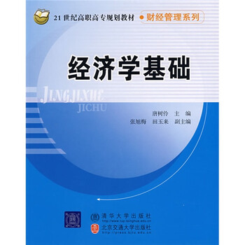 書摘