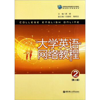 教材大學(xué)