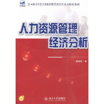 書摘