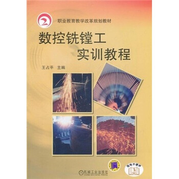 教育教學(xué)