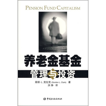 基金投資