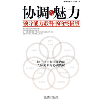 書摘