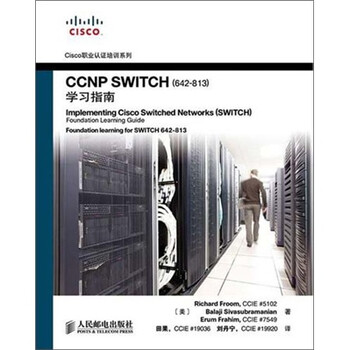 switch