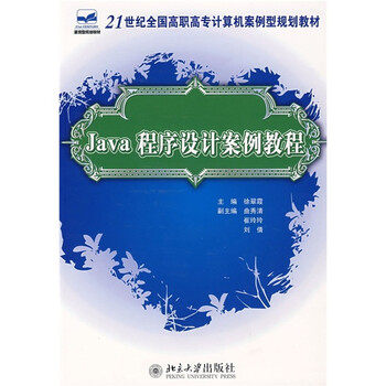 教程計(jì)算機(jī)