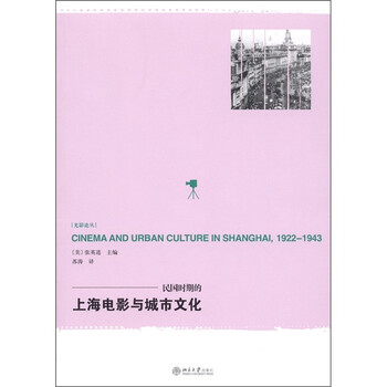 城市文化