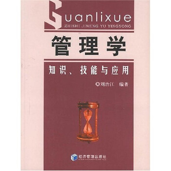 書(shū)摘