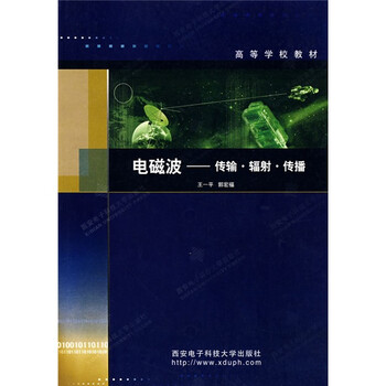 書摘