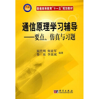 原理