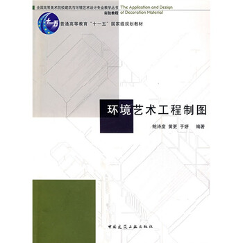 書(shū)摘