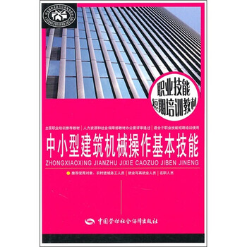 書(shū)摘