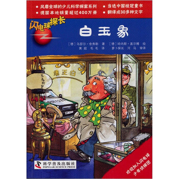 白玉