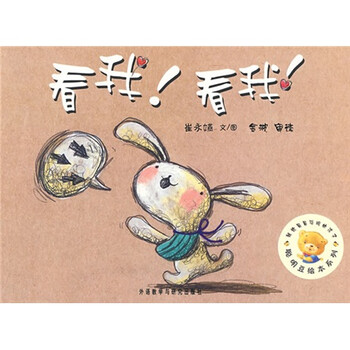 繪本系列
