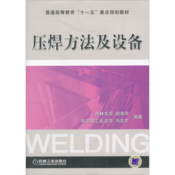 書摘
