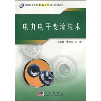 教育技術(shù)