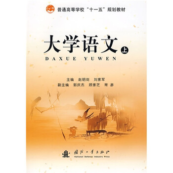 書摘