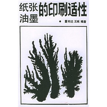 紙張