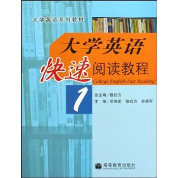 大學(xué)教材