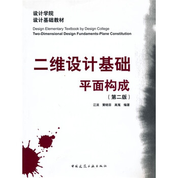 書摘