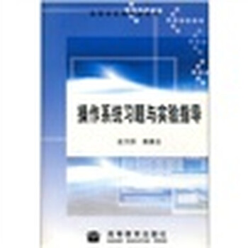 習(xí)題