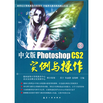 photoshop光盤