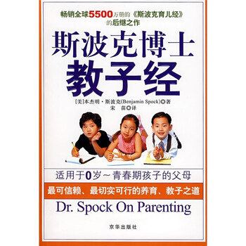 博士