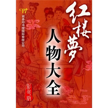 書評