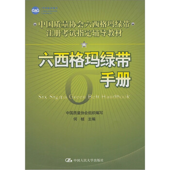 書(shū)摘