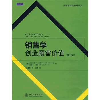 創(chuàng)造價值
