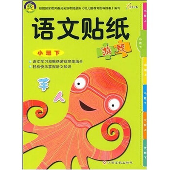 書摘
