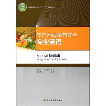 農(nóng)產(chǎn)品