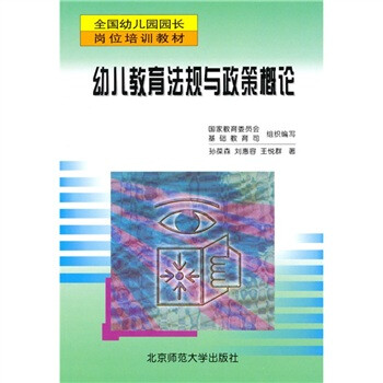 書摘